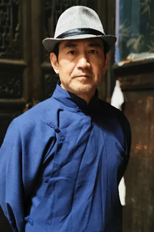 Cao Shiping foto
