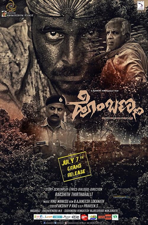 Hombanna (2017) poster