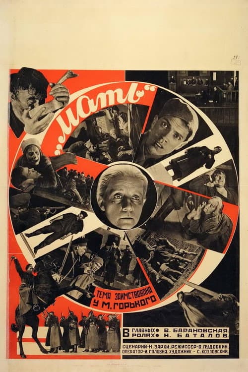 Mat (1926) poster