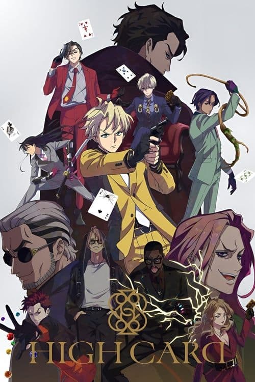 HIGH CARD (2023) poster