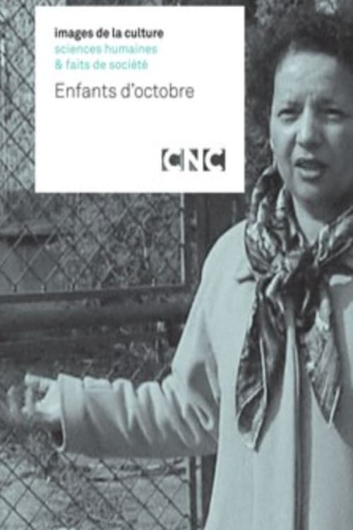 Enfants d’octobre (2000) poster