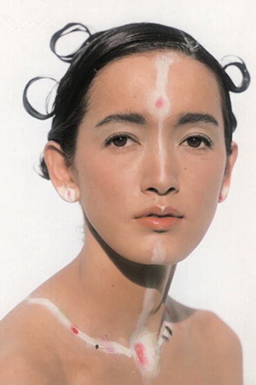 甲田益也子 foto