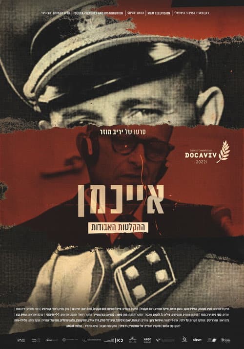 The Devil's Confession: The Lost Eichmann Tapes (2022) poster
