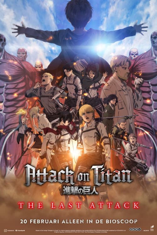 劇場版「進撃の巨人」完結編 THE LAST ATTACK (2024) poster