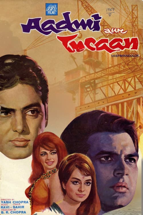 Aadmi Aur Insaan (1969) poster