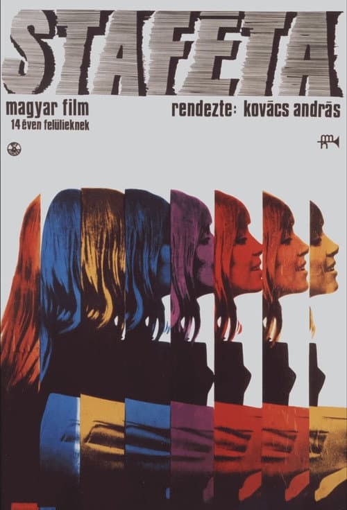 Staféta (1971) poster