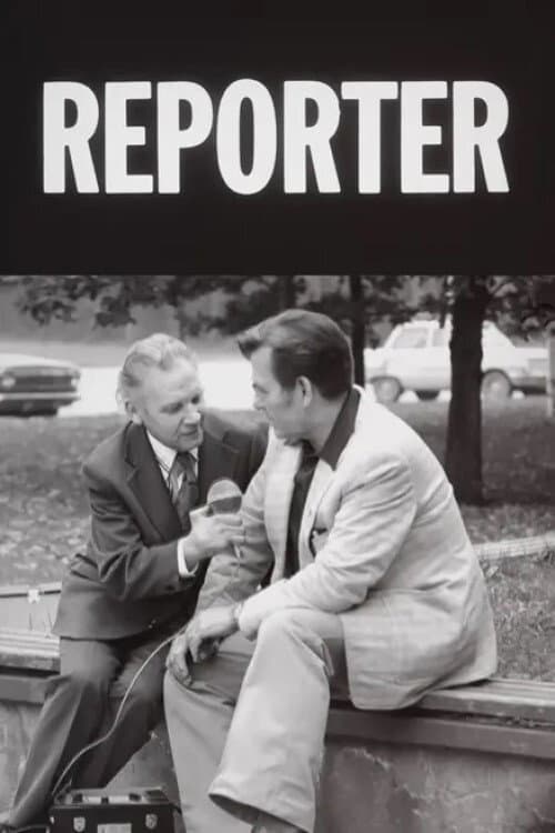 Reporter (1982) poster