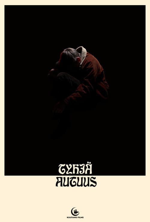 Tyhjä autuus (2022) poster