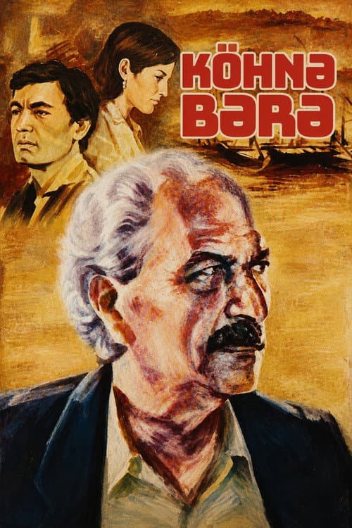 Köhnə Bərə (1985) poster