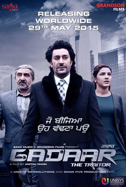 Gadaar: The Traitor (2015) poster