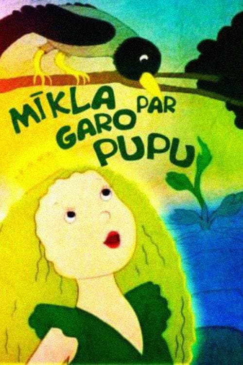 Mīkla par garo pupu (1994) poster