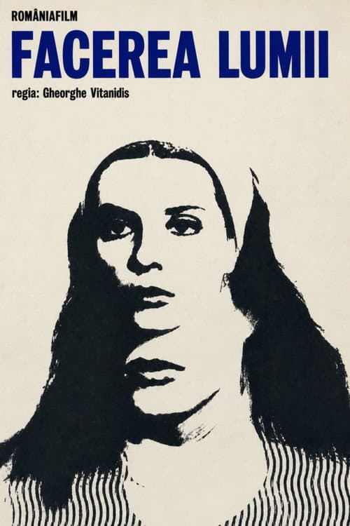 Facerea lumii (1971) poster