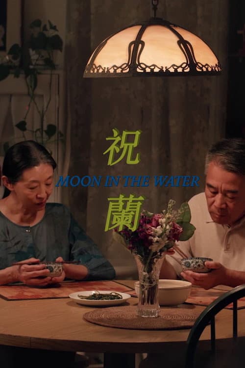 Moon in the Water (2024) poster