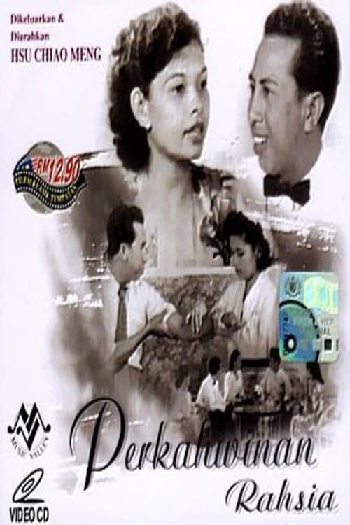 Perkahwinan Rahsia (1951) poster