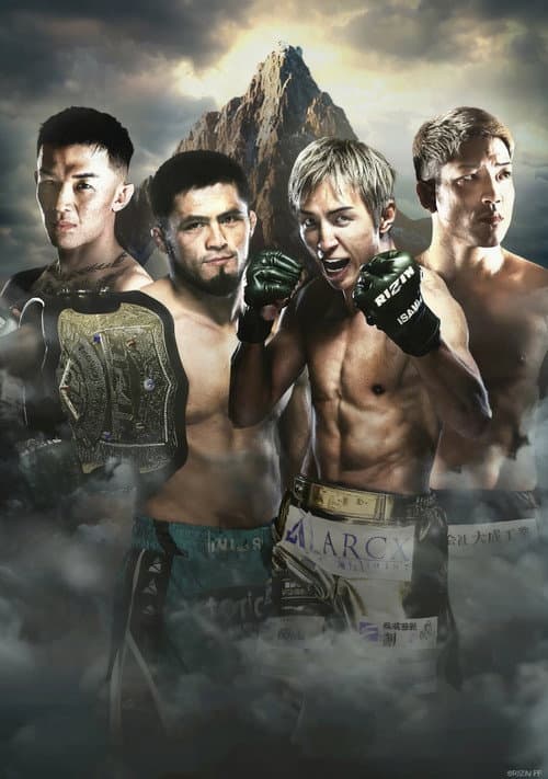 大和開発 presents RIZIN LANDMARK 13 in FUKUOKA (2026) poster
