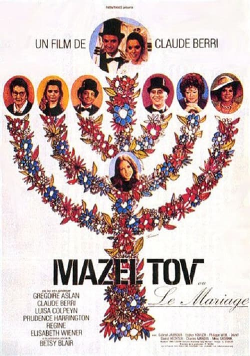 Mazel Tov ou le Mariage (1968) poster