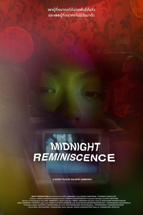 Midnight Reminiscence (2023) poster
