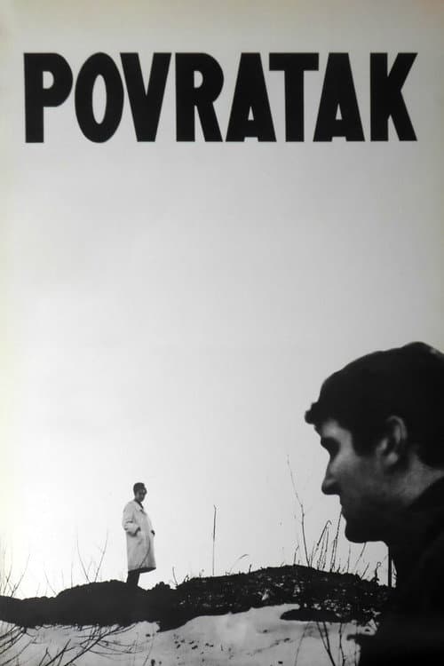 Povratak (1966) poster