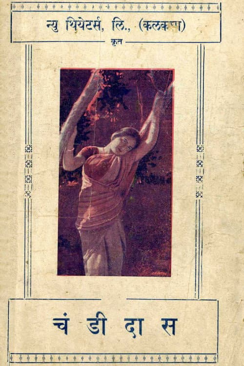 Chandidas (1932) poster