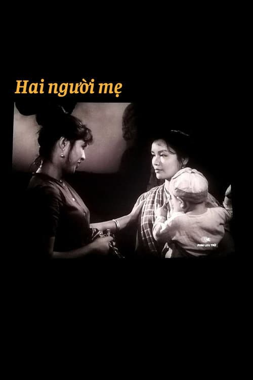 Hai người mẹ (1975) poster