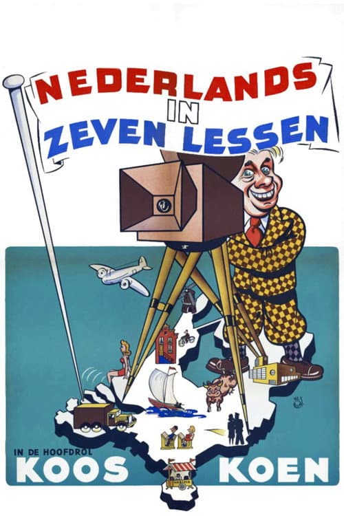 Nederlands in Zeven Lessen (1948) poster