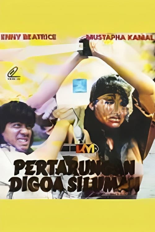 Pertarungan Di Goa Siluman (1989) poster