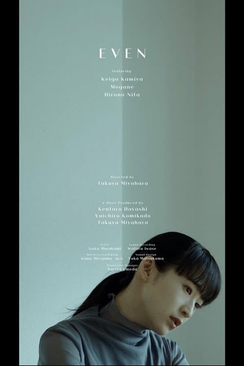 EVEN (2021) poster
