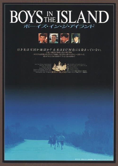 Boys in the Island (1989) poster