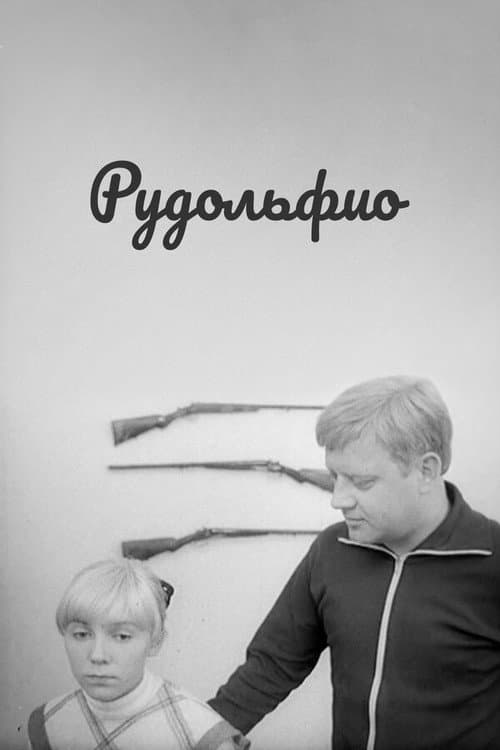 Рудольфио (1970) poster