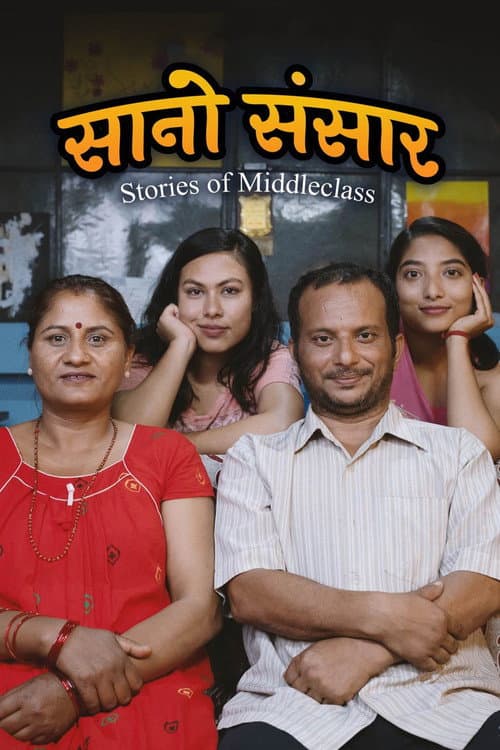 Sano Sansar : Stories of Middleclass (2024) poster