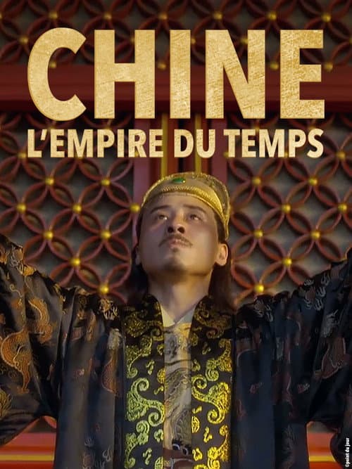 Chine, l'empire du temps (2017) poster
