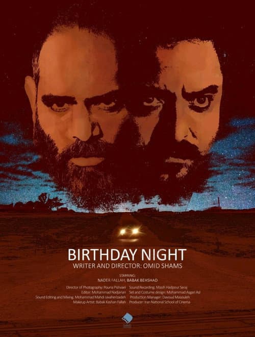 Birthday Night (2017) poster
