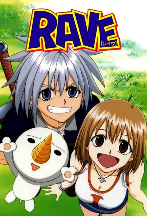 レイヴ (2001) poster