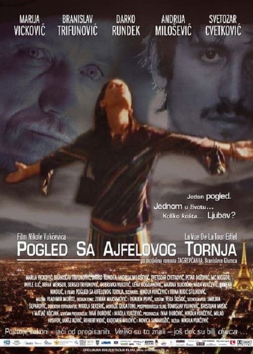 Pogled sa Ajfelovog tornja (2005) poster