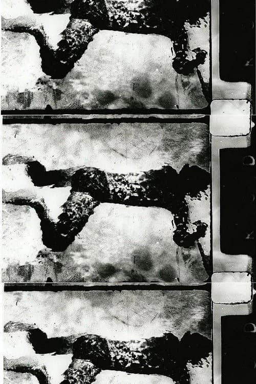 Re: Entry (1990) poster