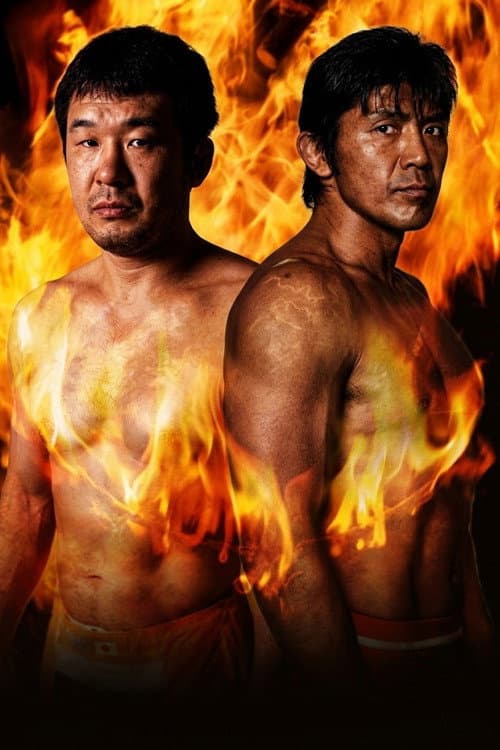 K-1 PREMIUM 2007 Dynamite!! (2007) poster