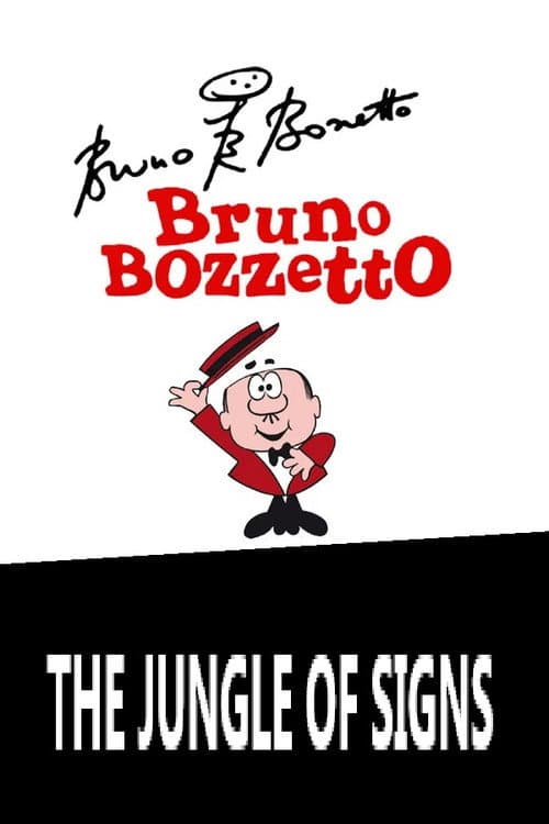 The Jungle of Signs (2007) poster