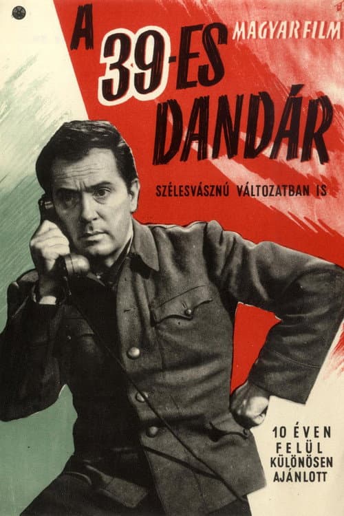 A harminckilences dandár (1959) poster