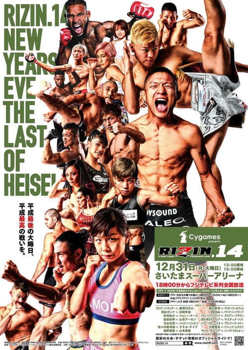 Cygames presents RIZIN.14 (2018) poster