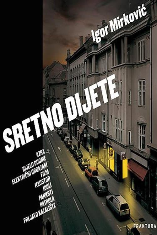 Sretno dijete (2003) poster