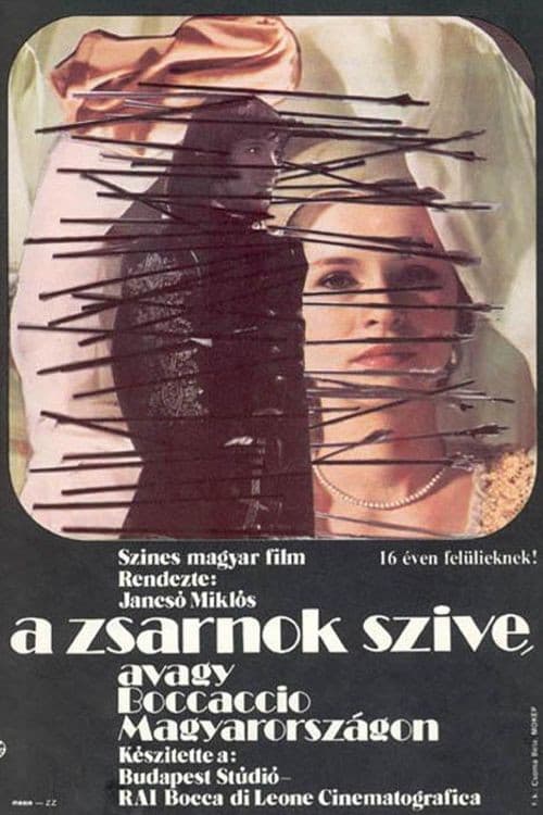 A zsarnok szíve, avagy Boccaccio Magyarországon (1981) poster