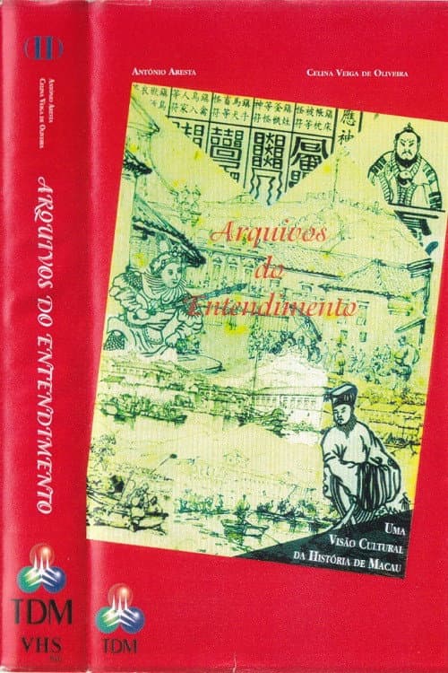 ARQUIVOS DO ENTENDIMENTO (II) (1996) poster
