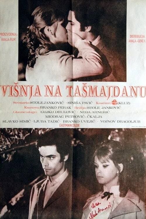 Вишња на Ташмајдану (1968) poster