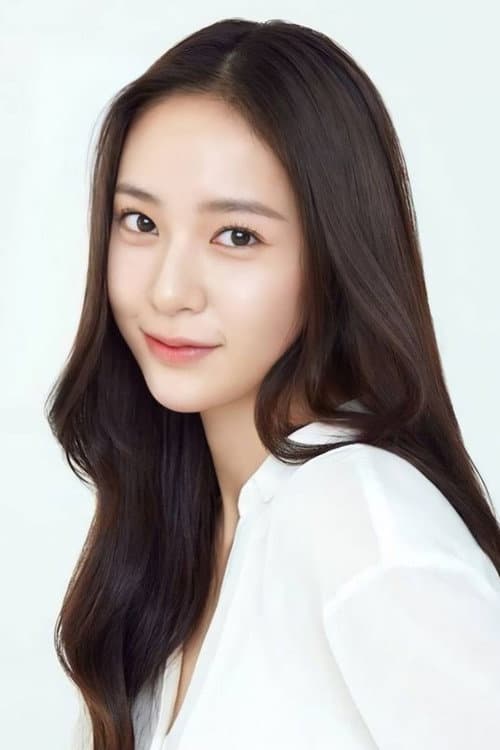 정수정 foto