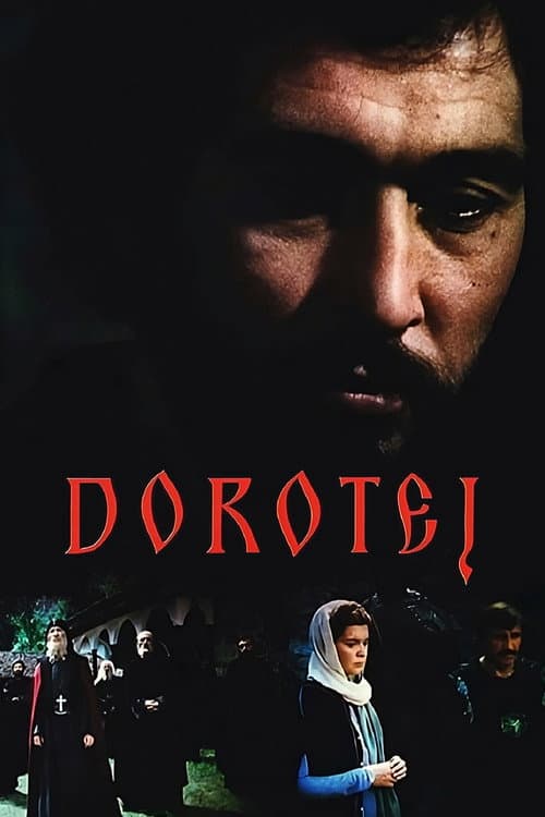 Доротеј (1981) poster