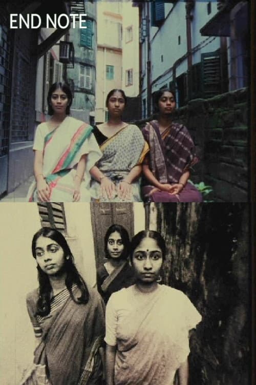Antaral (2005) poster