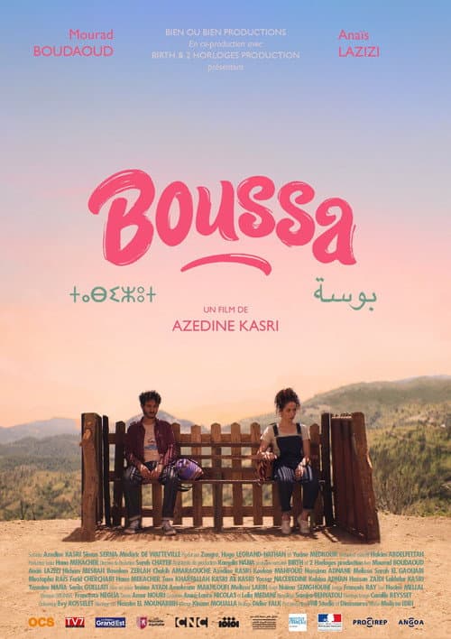 Boussa (2023) poster