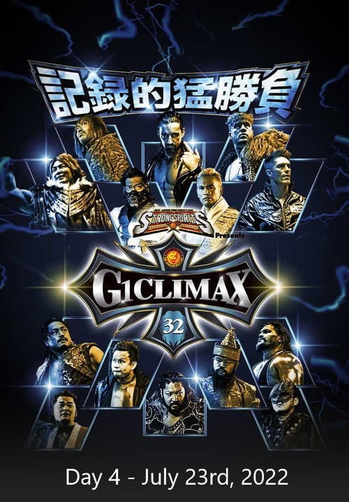 NJPW G1 Climax 32: Day 4 (2022) poster