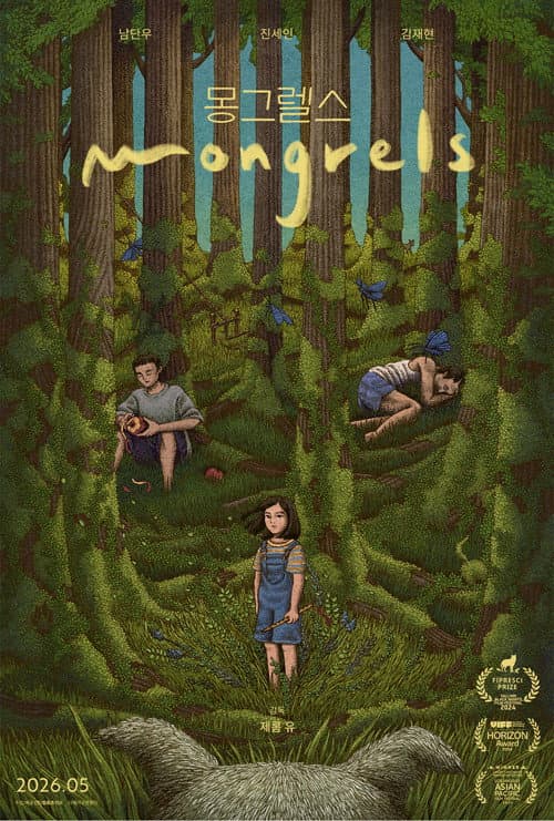 Mongrels (2026) poster