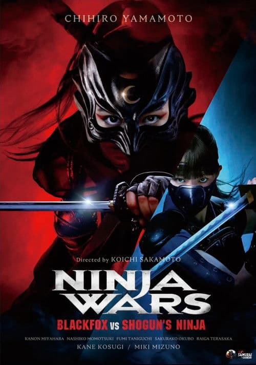 Ninja Wars: BlackFox vs Shogun's Ninja (2026) poster